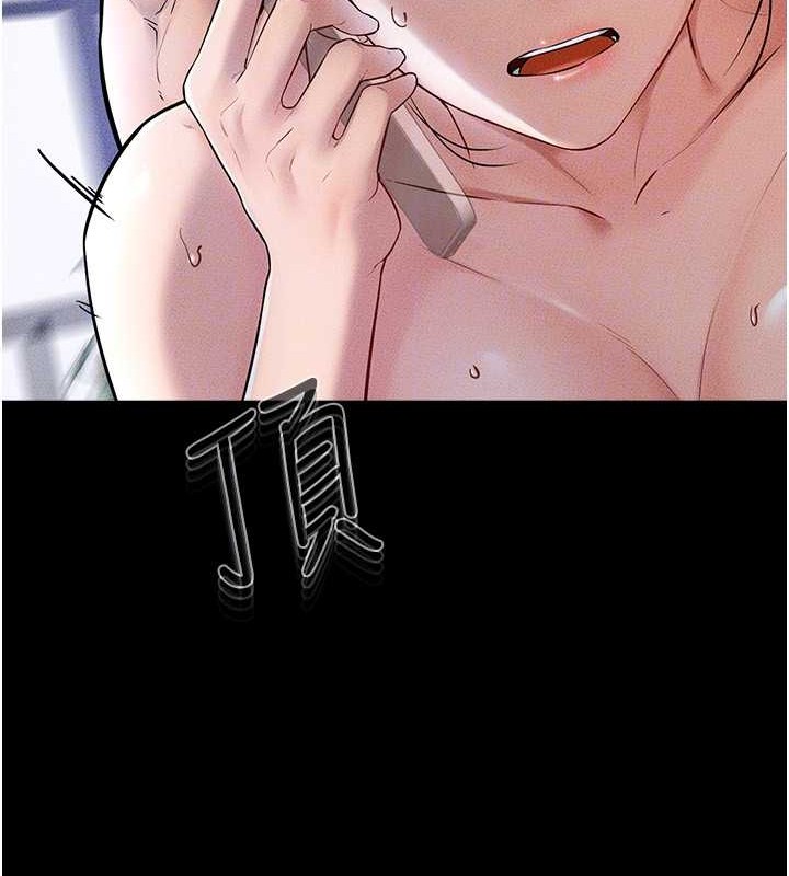 [韩国漫画] 继母与继姐 剧情,熟女人妻#[134P]-124