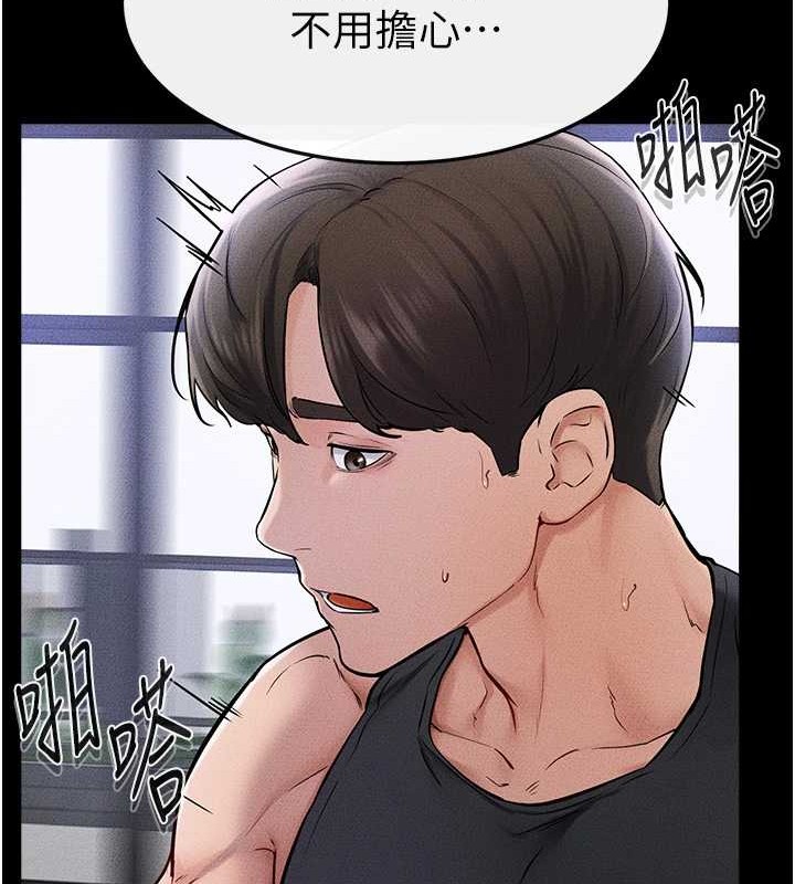 [韩国漫画] 继母与继姐 剧情,熟女人妻#[134P]-127