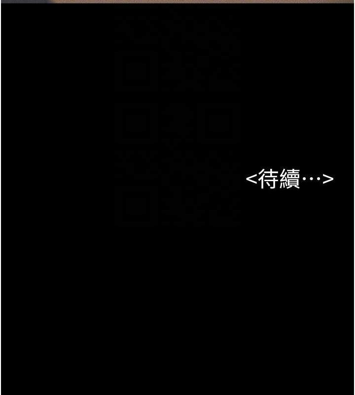[韩国漫画] 继母与继姐 剧情,熟女人妻#[134P]-134