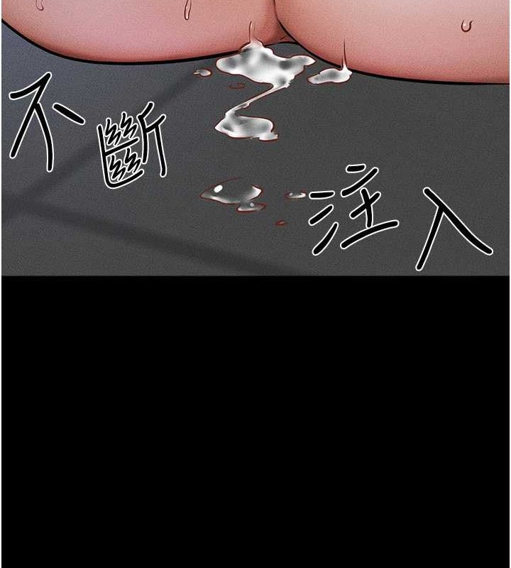 [韩国漫画] 继母与继姐 剧情,熟女人妻#[134P]-18