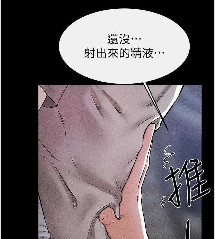 [韩国漫画] 继母与继姐 剧情,熟女人妻#[134P]-21