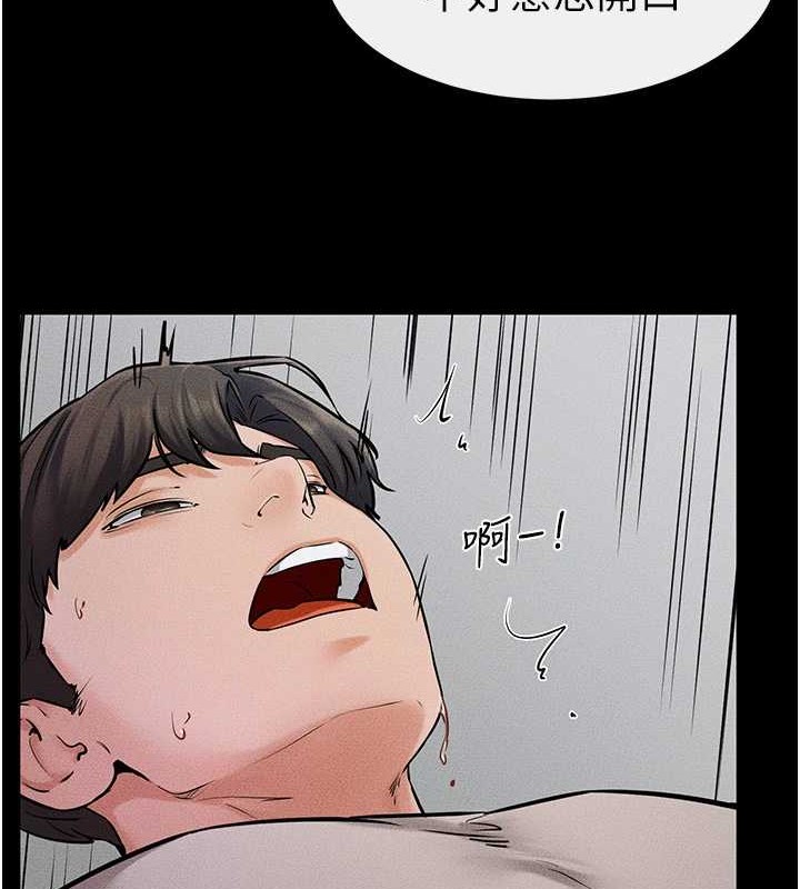 [韩国漫画] 继母与继姐 剧情,熟女人妻#[134P]-40