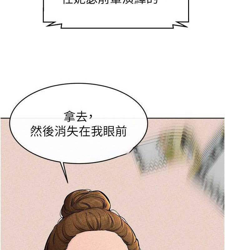 [韩国漫画] 继母与继姐 剧情,熟女人妻#[134P]-48