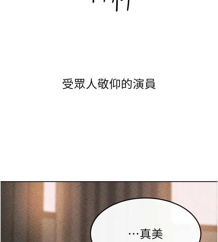 [韩国漫画] 继母与继姐 剧情,熟女人妻#[134P]-53