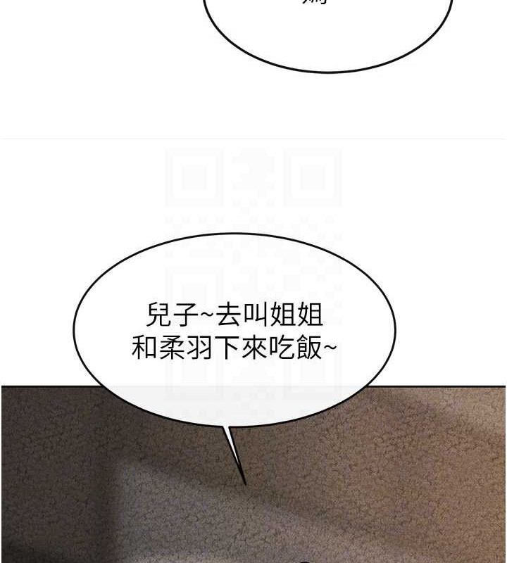 [韩国漫画] 继母与继姐 剧情,熟女人妻#[134P]-59