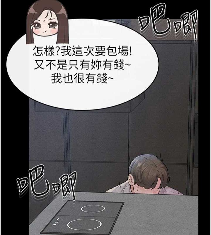 [韩国漫画] 继母与继姐 剧情,熟女人妻#[134P]-6