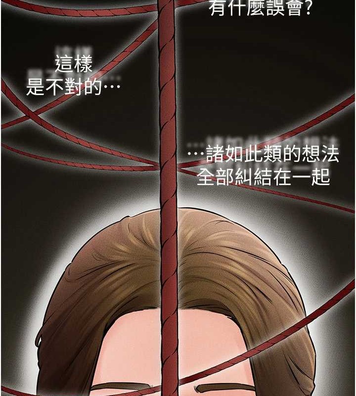 [韩国漫画] 继母与继姐 剧情,熟女人妻#[134P]-71