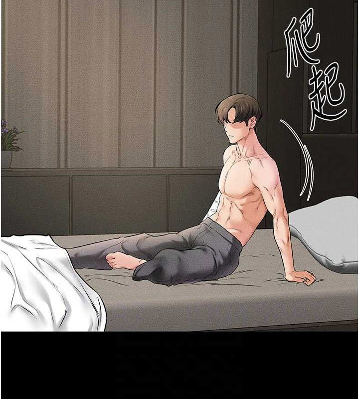 [韩国漫画] 继母与继姐 剧情,熟女人妻#[134P]-80