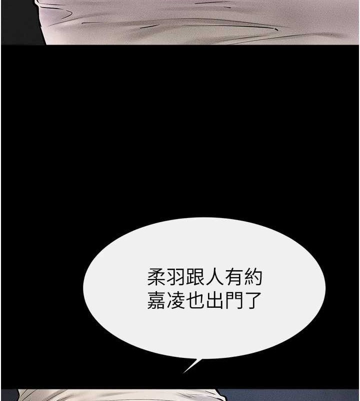 [韩国漫画] 继母与继姐 剧情,熟女人妻#[134P]-89