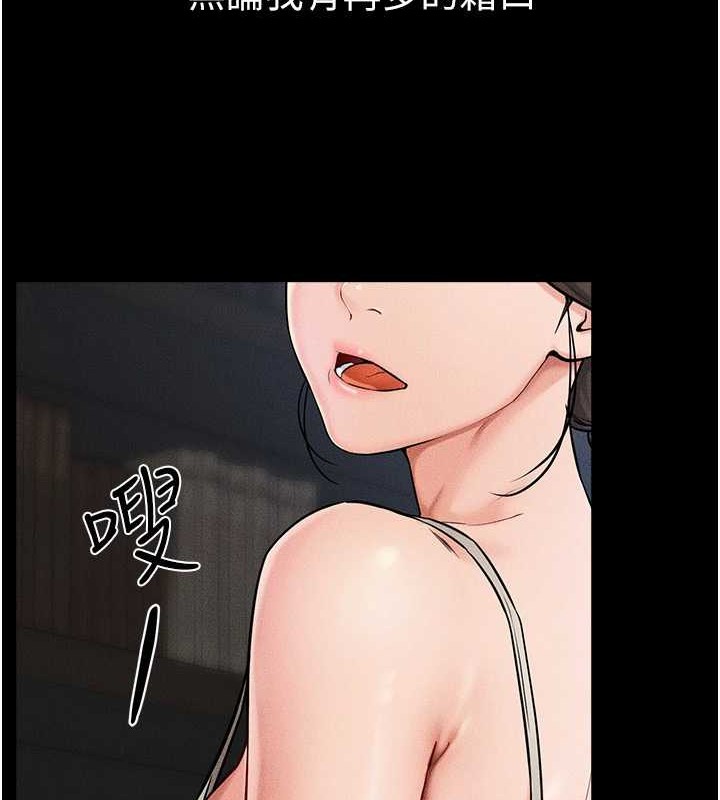 [韩国漫画] 继母与继姐 剧情,熟女人妻#[134P]-91