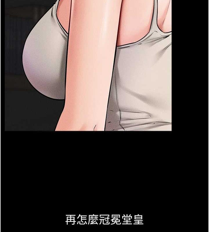 [韩国漫画] 继母与继姐 剧情,熟女人妻#[134P]-92