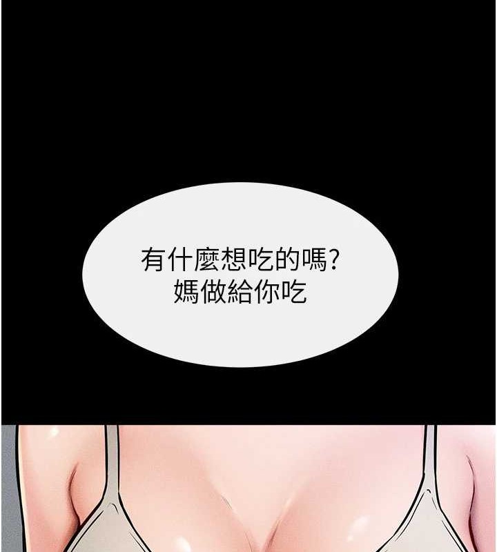 [韩国漫画] 继母与继姐 剧情,熟女人妻#[134P]-93