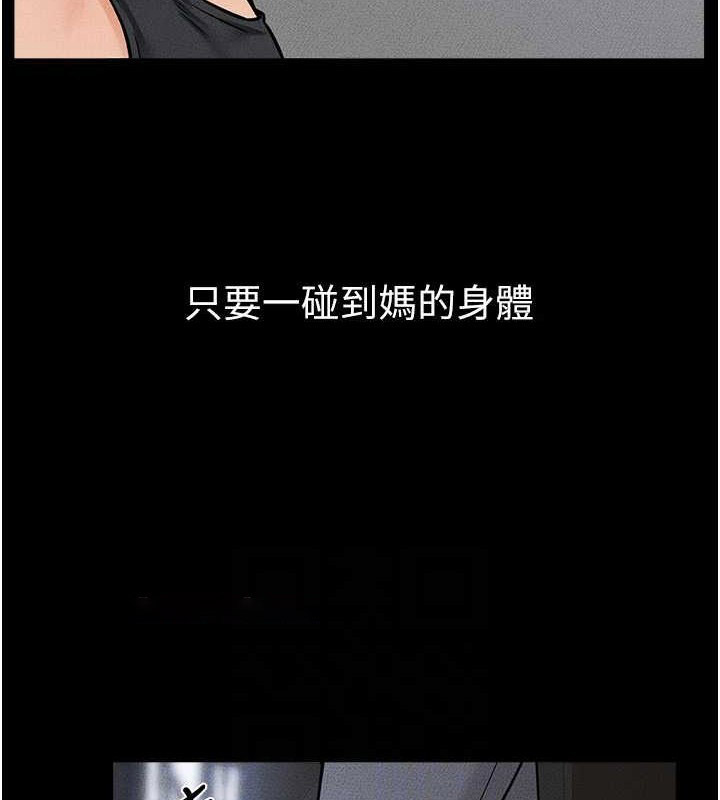 [韩国漫画] 继母与继姐 剧情,熟女人妻#[134P]-96