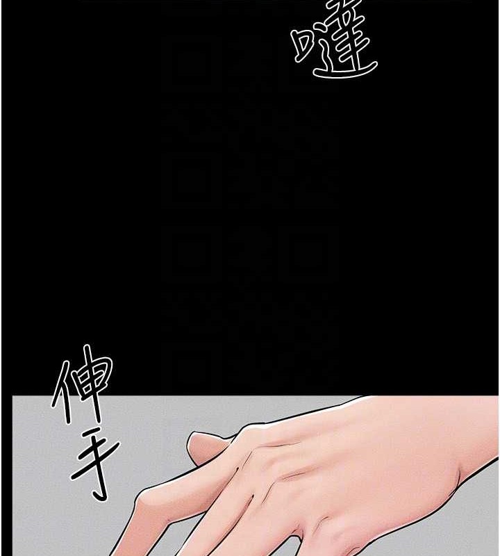 [韩国漫画] 继母与继姐 剧情,熟女人妻#[134P]-98