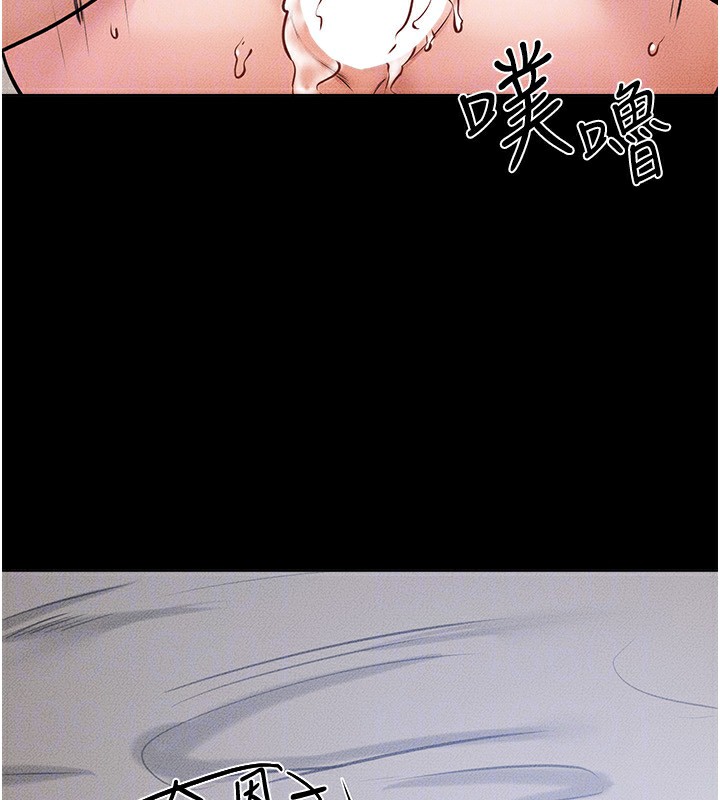 [韩国漫画] 继母与继姐 剧情,熟女人妻#[176P]-111