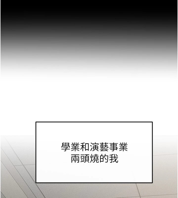 [韩国漫画] 继母与继姐 剧情,熟女人妻#[176P]-118