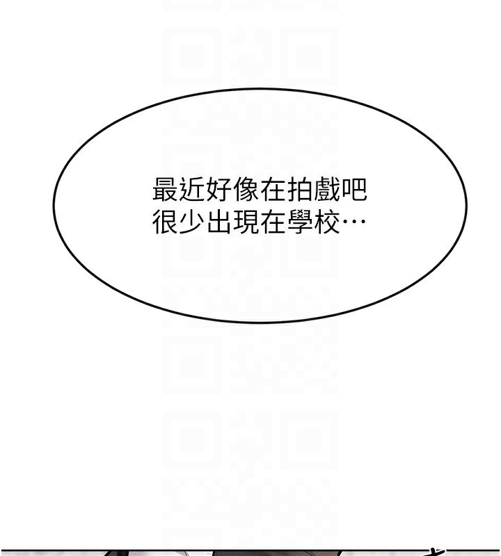 [韩国漫画] 继母与继姐 剧情,熟女人妻#[176P]-121