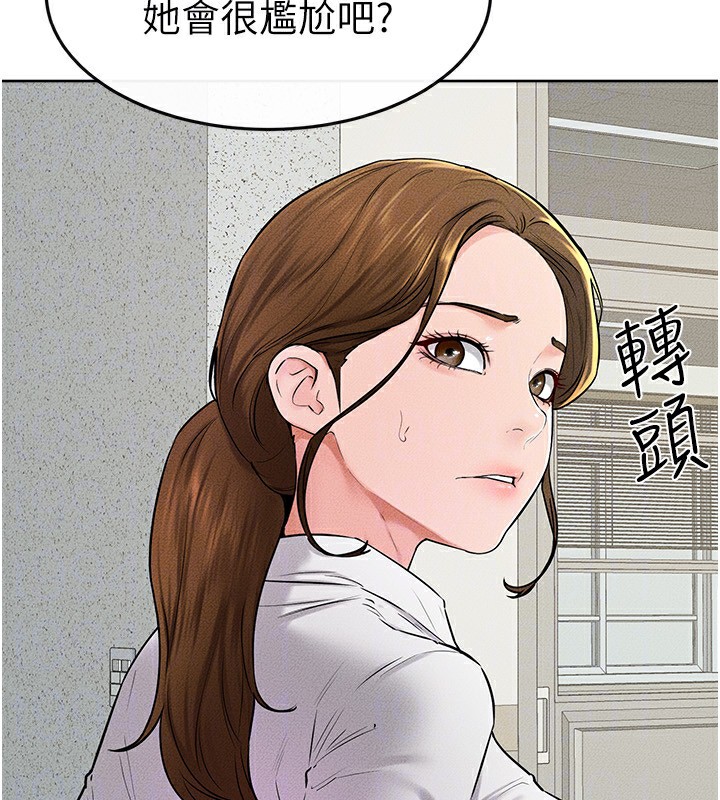 [韩国漫画] 继母与继姐 剧情,熟女人妻#[176P]-124