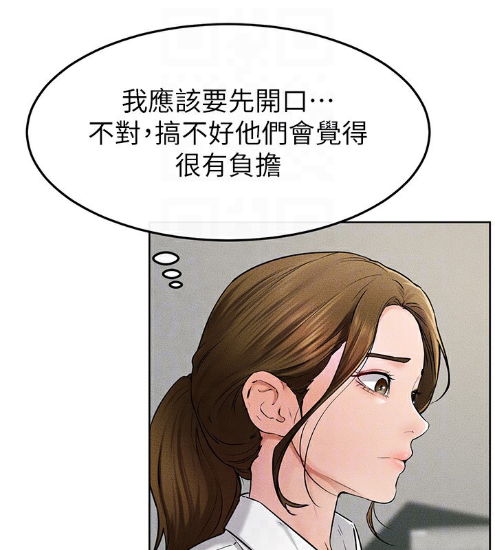 [韩国漫画] 继母与继姐 剧情,熟女人妻#[176P]-128