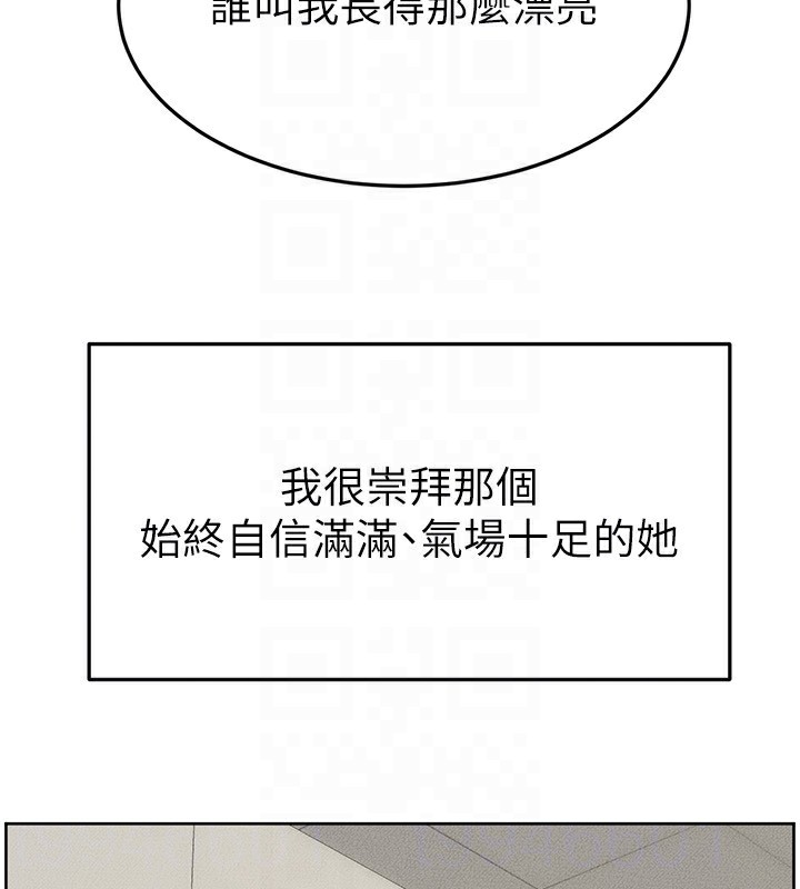[韩国漫画] 继母与继姐 剧情,熟女人妻#[176P]-140