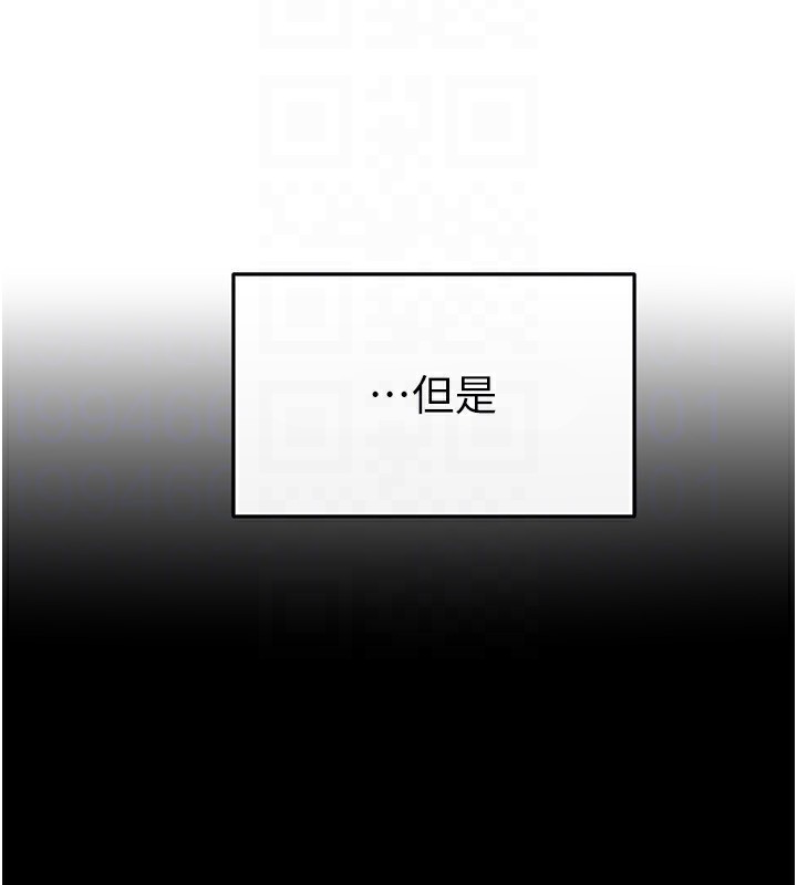[韩国漫画] 继母与继姐 剧情,熟女人妻#[176P]-142