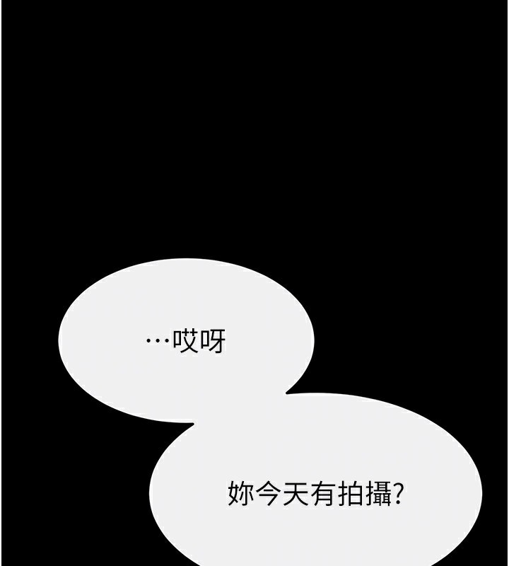 [韩国漫画] 继母与继姐 剧情,熟女人妻#[176P]-144
