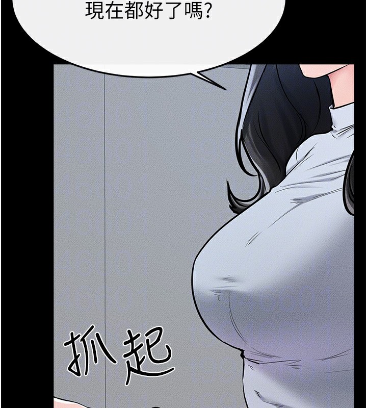 [韩国漫画] 继母与继姐 剧情,熟女人妻#[176P]-151