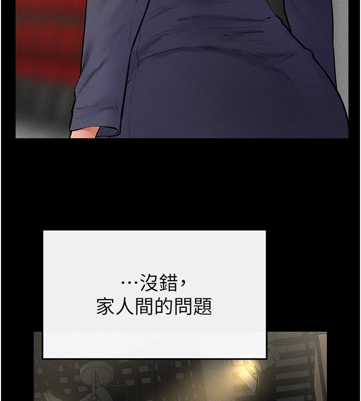 [韩国漫画] 继母与继姐 剧情,熟女人妻#[176P]-166