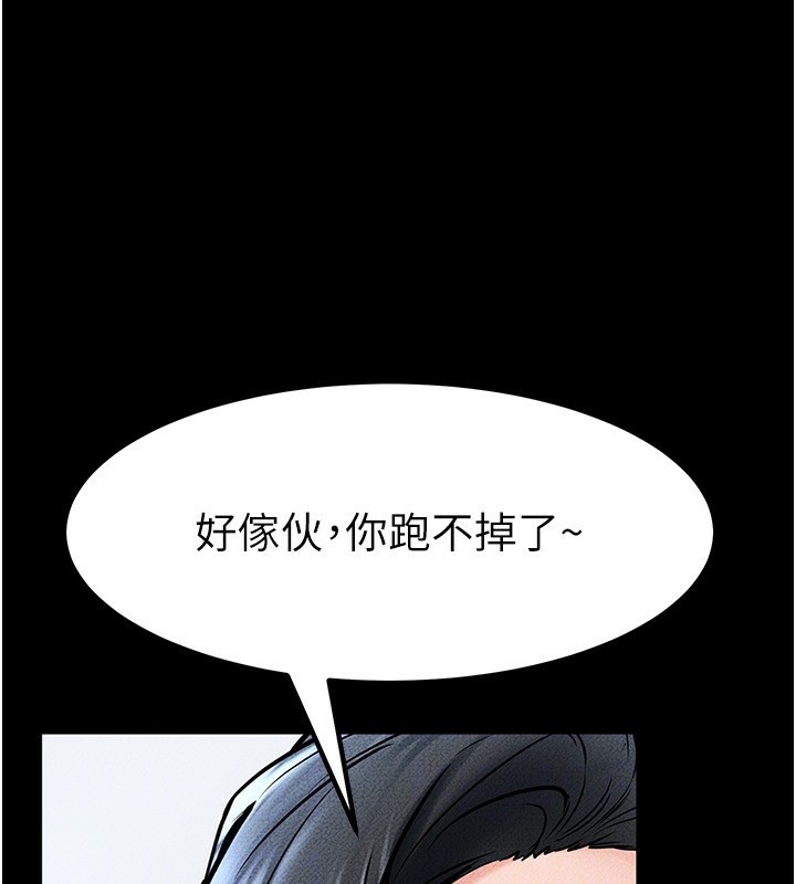 [韩国漫画] 继母与继姐 剧情,熟女人妻#[176P]-172