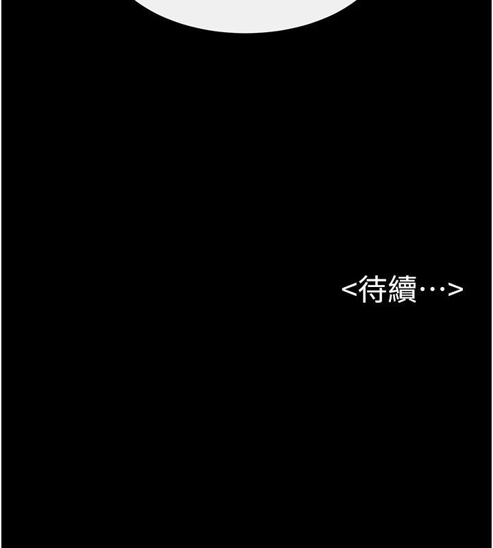 [韩国漫画] 继母与继姐 剧情,熟女人妻#[176P]-176