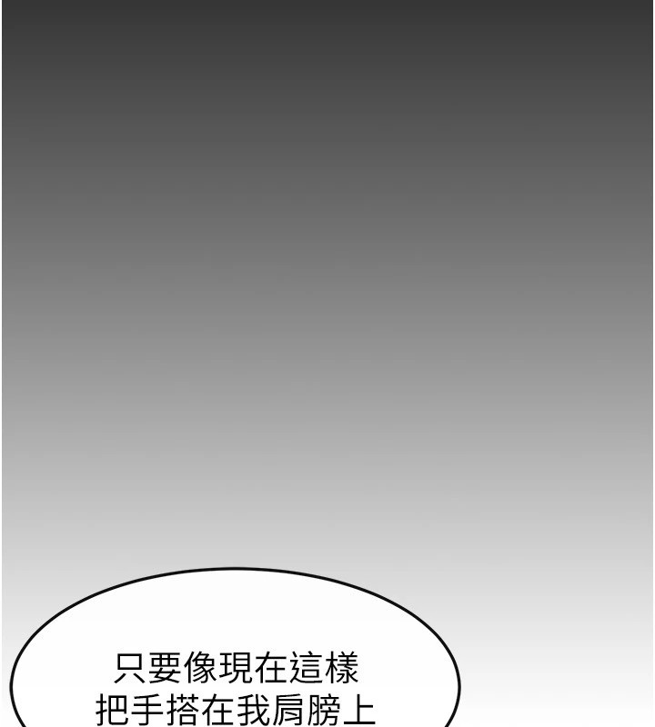 [韩国漫画] 继母与继姐 剧情,熟女人妻#[176P]-19