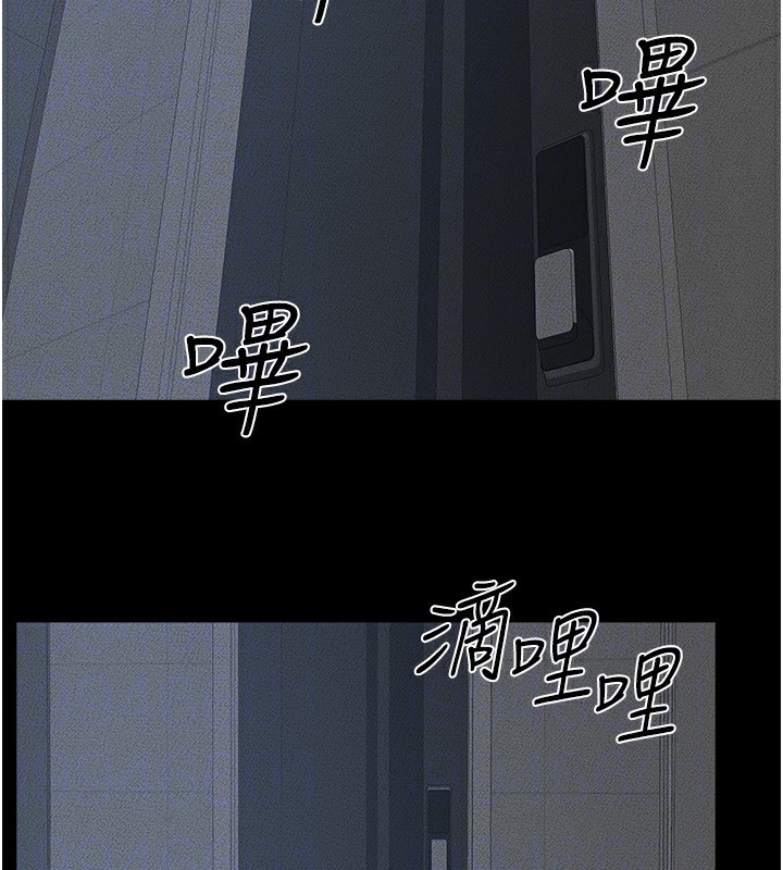 [韩国漫画] 继母与继姐 剧情,熟女人妻#[176P]-31