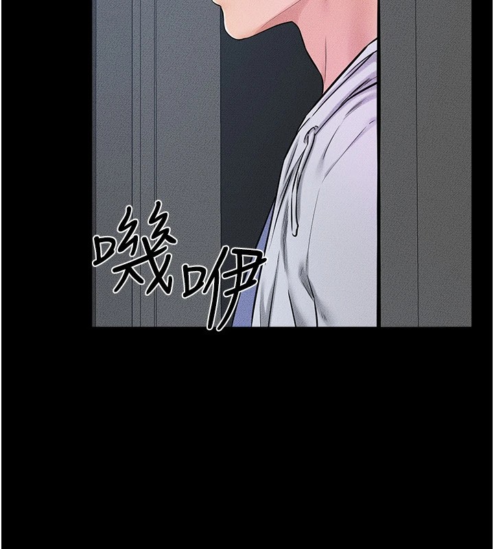 [韩国漫画] 继母与继姐 剧情,熟女人妻#[176P]-34