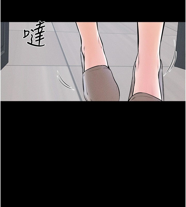 [韩国漫画] 继母与继姐 剧情,熟女人妻#[176P]-35