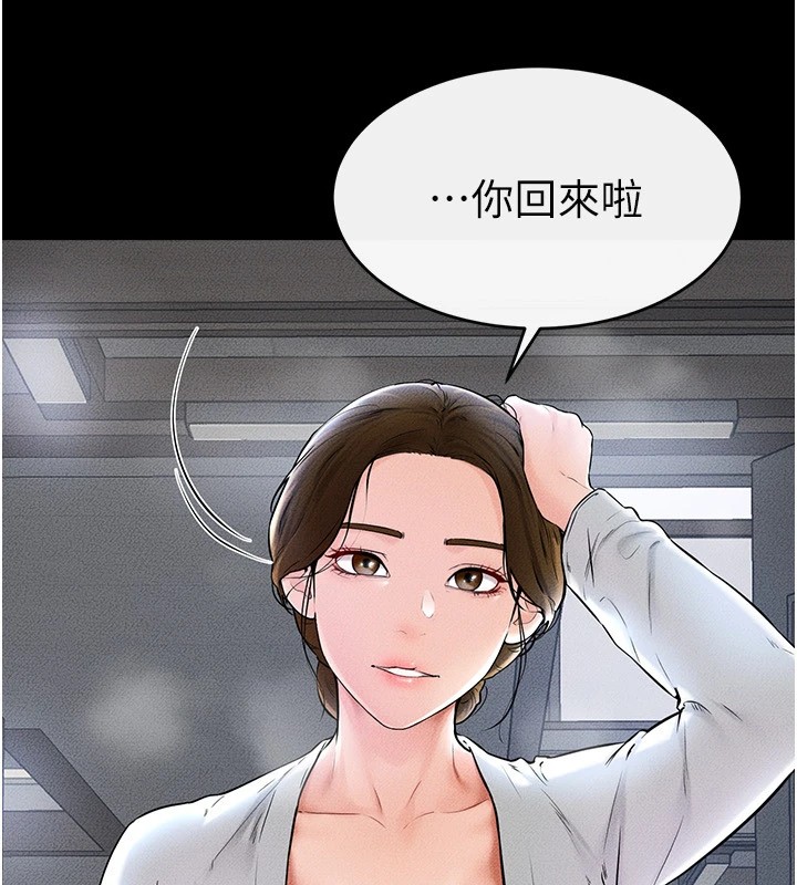 [韩国漫画] 继母与继姐 剧情,熟女人妻#[176P]-36