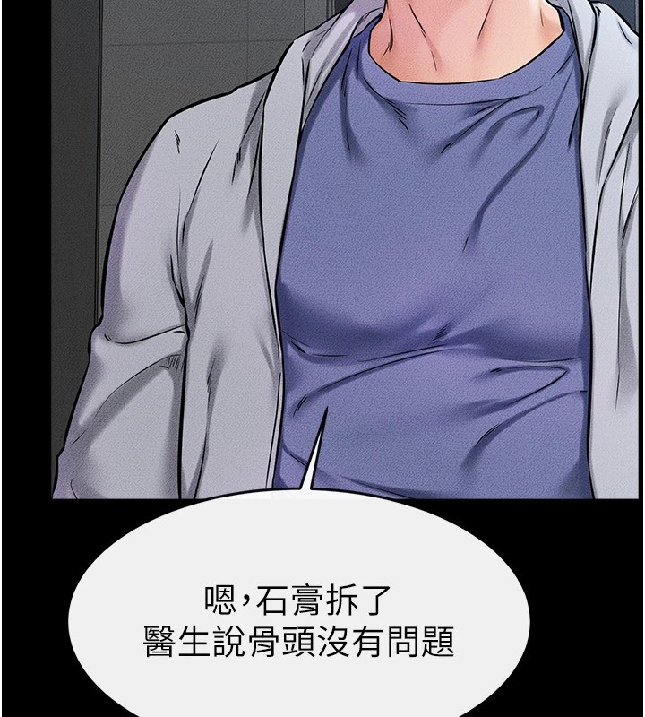 [韩国漫画] 继母与继姐 剧情,熟女人妻#[176P]-40
