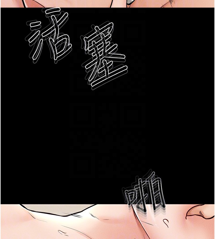 [韩国漫画] 继母与继姐 剧情,熟女人妻#[176P]-72