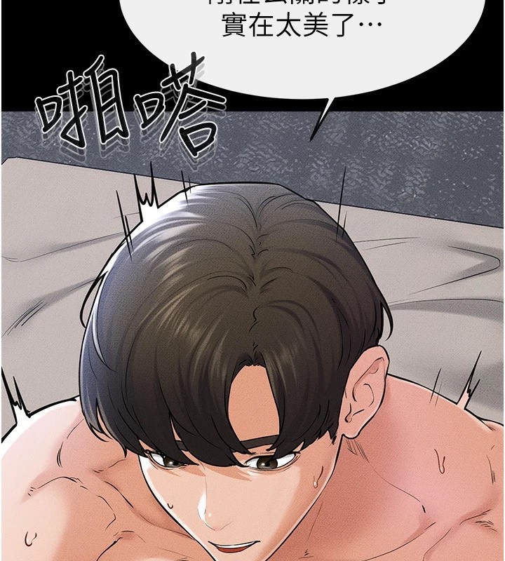 [韩国漫画] 继母与继姐 剧情,熟女人妻#[176P]-87