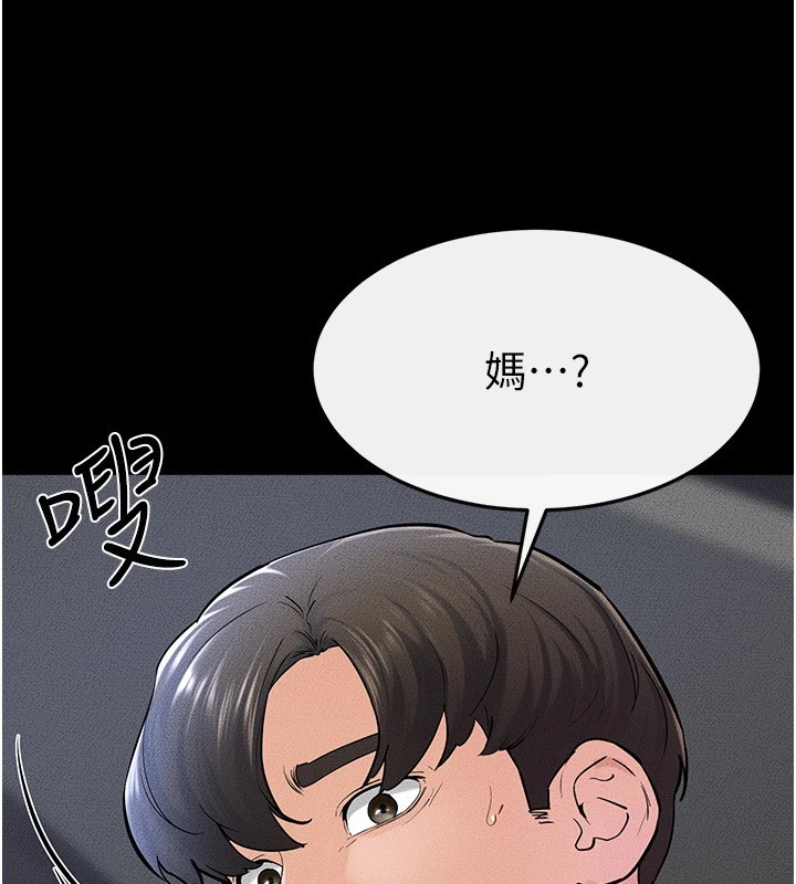 [韩国漫画] 继母与继姐 剧情,熟女人妻#[176P]-99