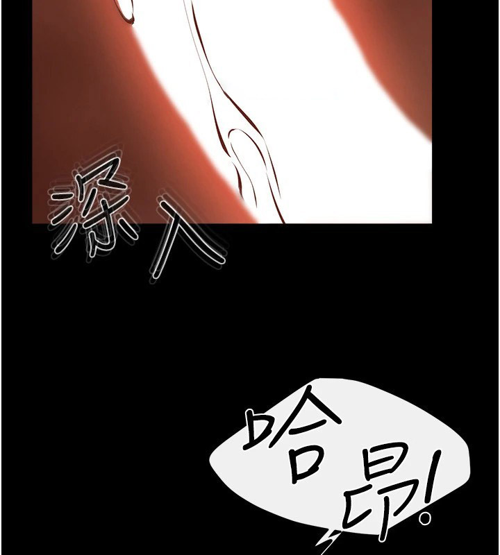 [韩国漫画] 继母与继姐 剧情,熟女人妻#[148P]-101