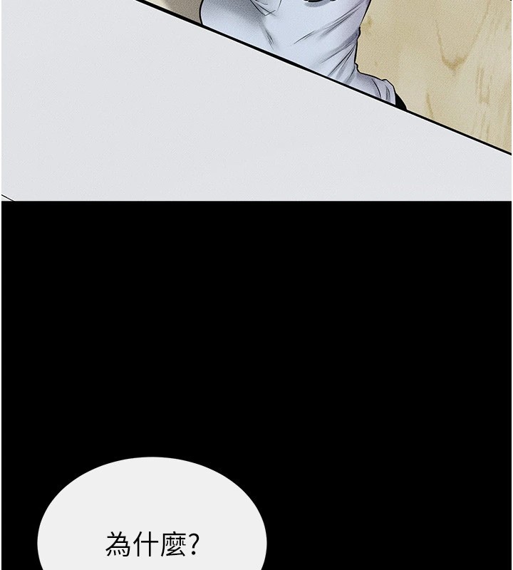 [韩国漫画] 继母与继姐 剧情,熟女人妻#[148P]-112