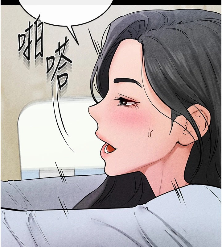 [韩国漫画] 继母与继姐 剧情,熟女人妻#[148P]-113