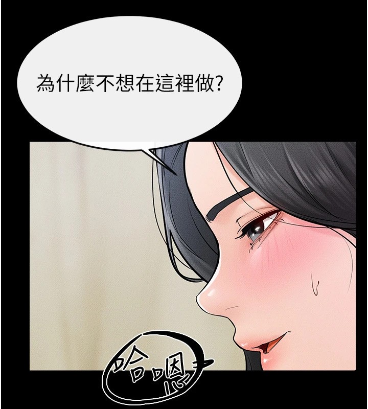 [韩国漫画] 继母与继姐 剧情,熟女人妻#[148P]-120