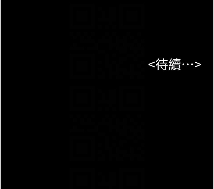 [韩国漫画] 继母与继姐 剧情,熟女人妻#[148P]-148