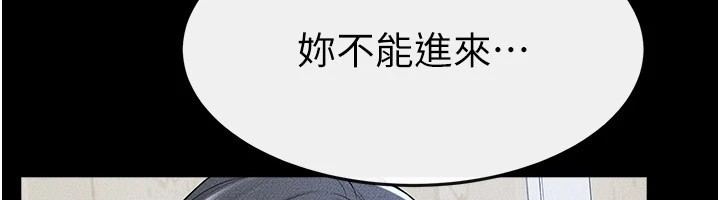 [韩国漫画] 继母与继姐 剧情,熟女人妻#[148P]-17