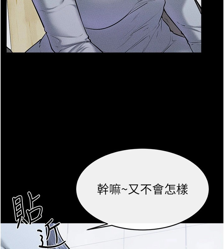 [韩国漫画] 继母与继姐 剧情,熟女人妻#[148P]-19