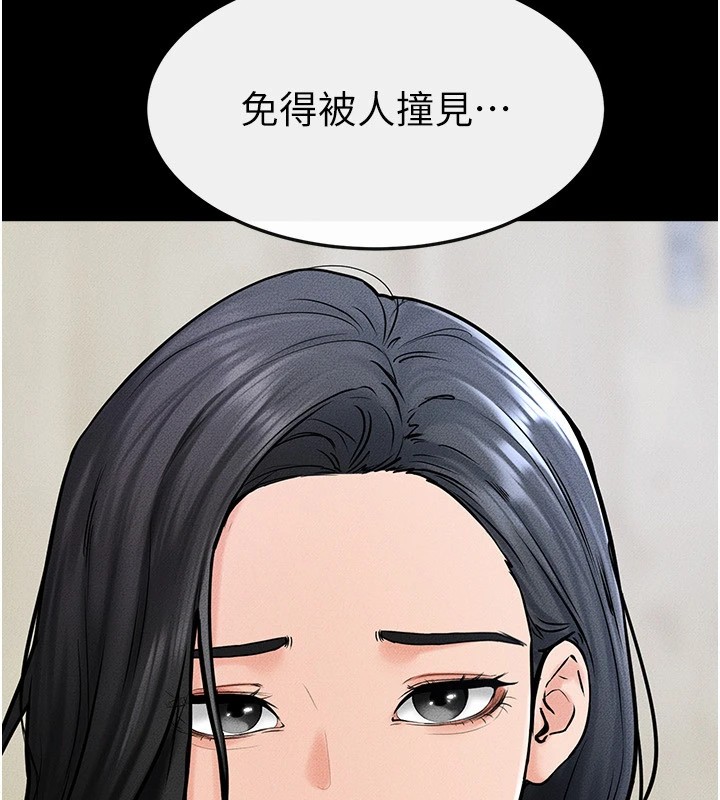 [韩国漫画] 继母与继姐 剧情,熟女人妻#[148P]-26