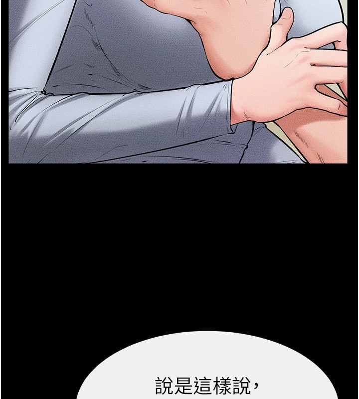 [韩国漫画] 继母与继姐 剧情,熟女人妻#[148P]-32