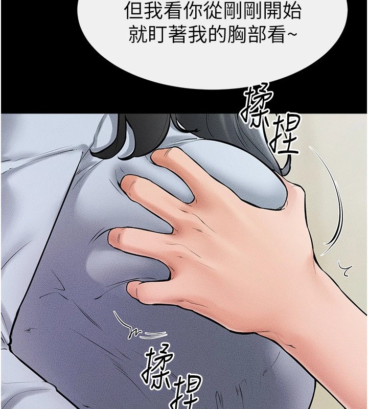 [韩国漫画] 继母与继姐 剧情,熟女人妻#[148P]-33