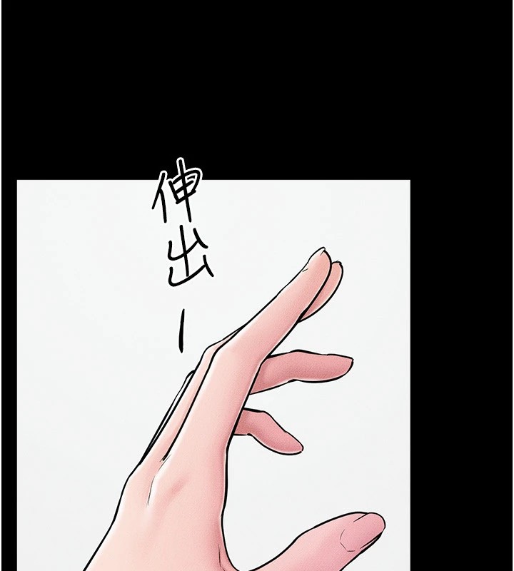 [韩国漫画] 继母与继姐 剧情,熟女人妻#[148P]-36